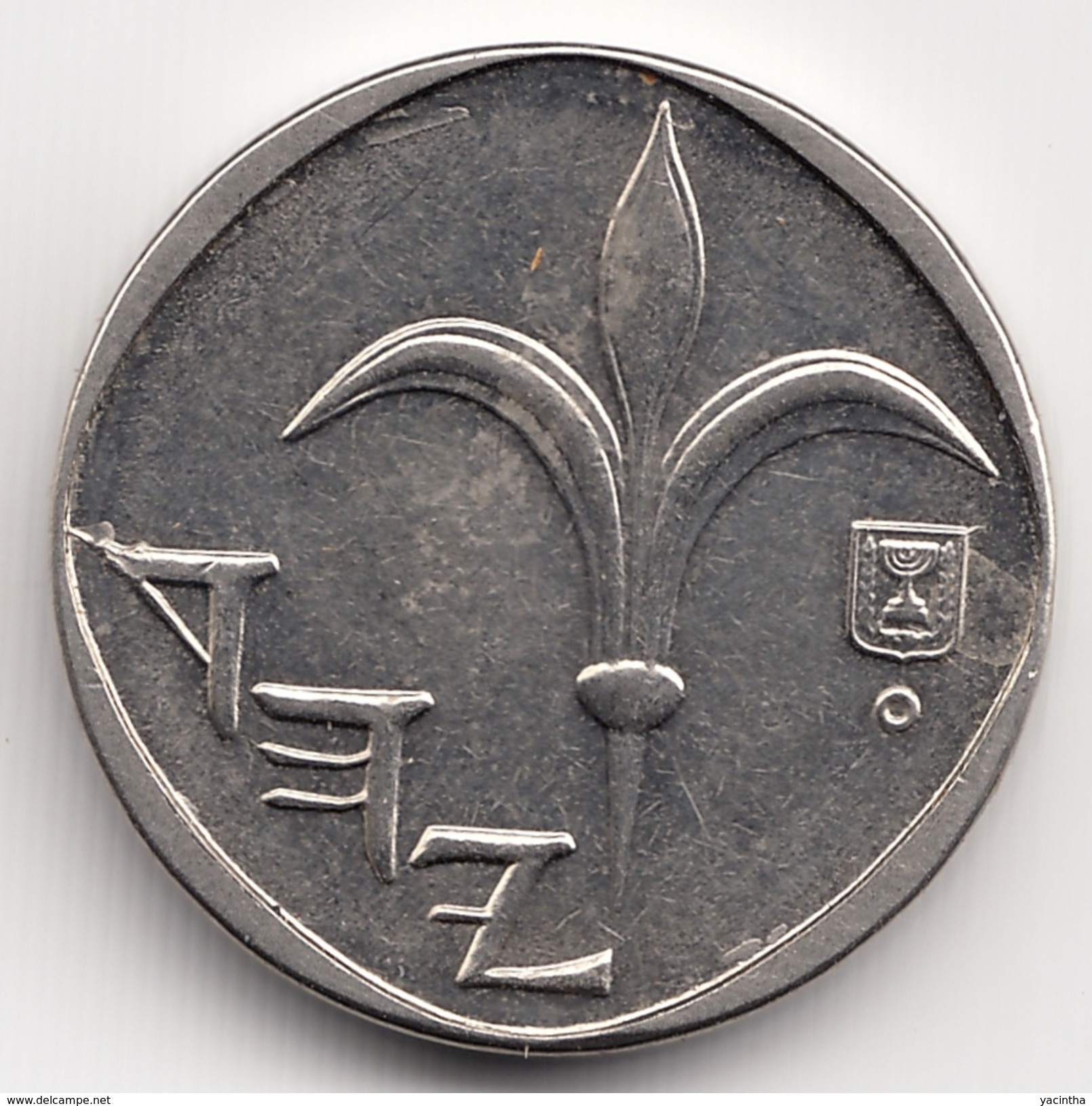 @Y@   Israël 1   New Shekel          (4693) - Israel