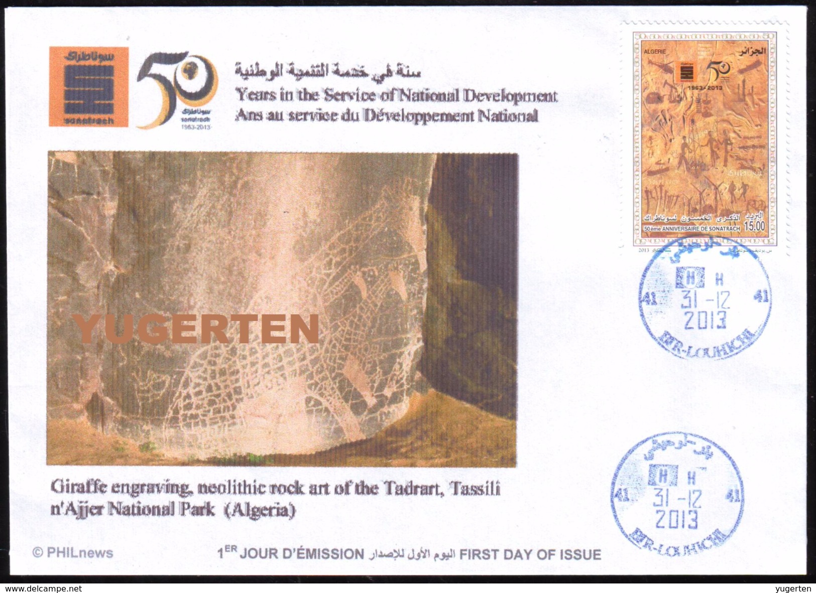 ALGERIA 2013 - FDC - Giraffes Girafes Giraffen Prehistory Rupestry - Tassili Girafe Giraffe Jirafa Jirafas Fauna Animals - Giraffe