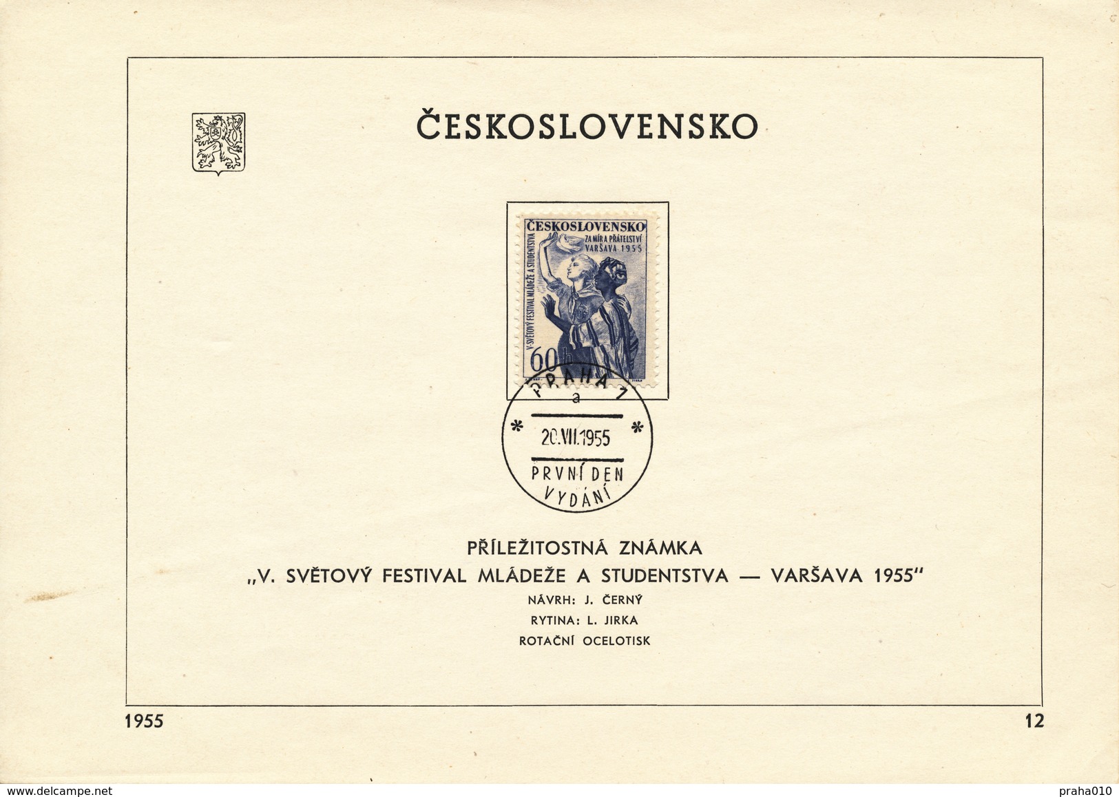 Czechoslovakia / First Day Sheet (1955/12) Praha 1 (a): V. World Festival Of Youth And Students In Warsaw 1955 - Kostüme