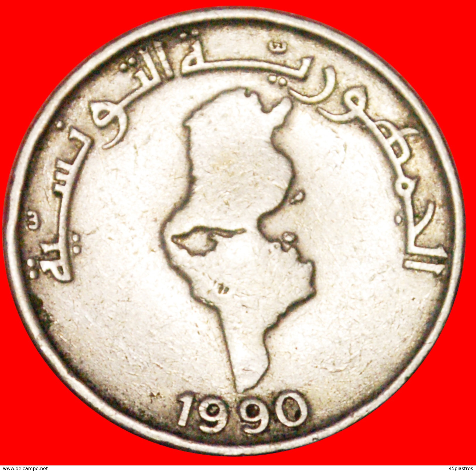 § MAP: TUNISIA &#x2605; 1/2 DINAR 1990! LOW START&#x2605; NO RESERVE! - Tunisie