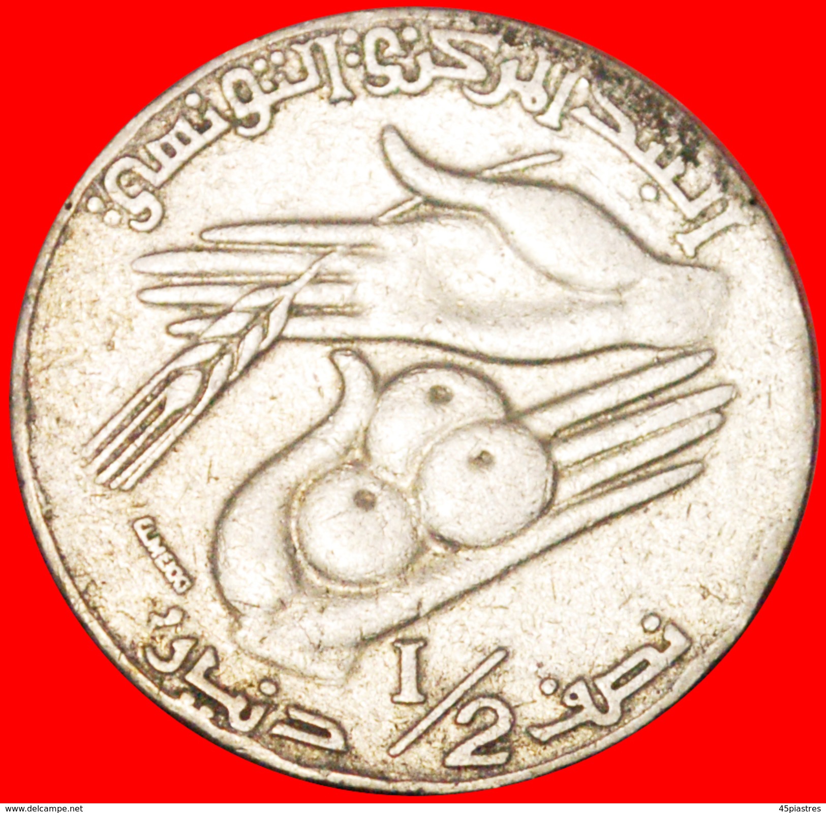 § MAP: TUNISIA &#x2605; 1/2 DINAR 1990! LOW START&#x2605; NO RESERVE! - Tunisie