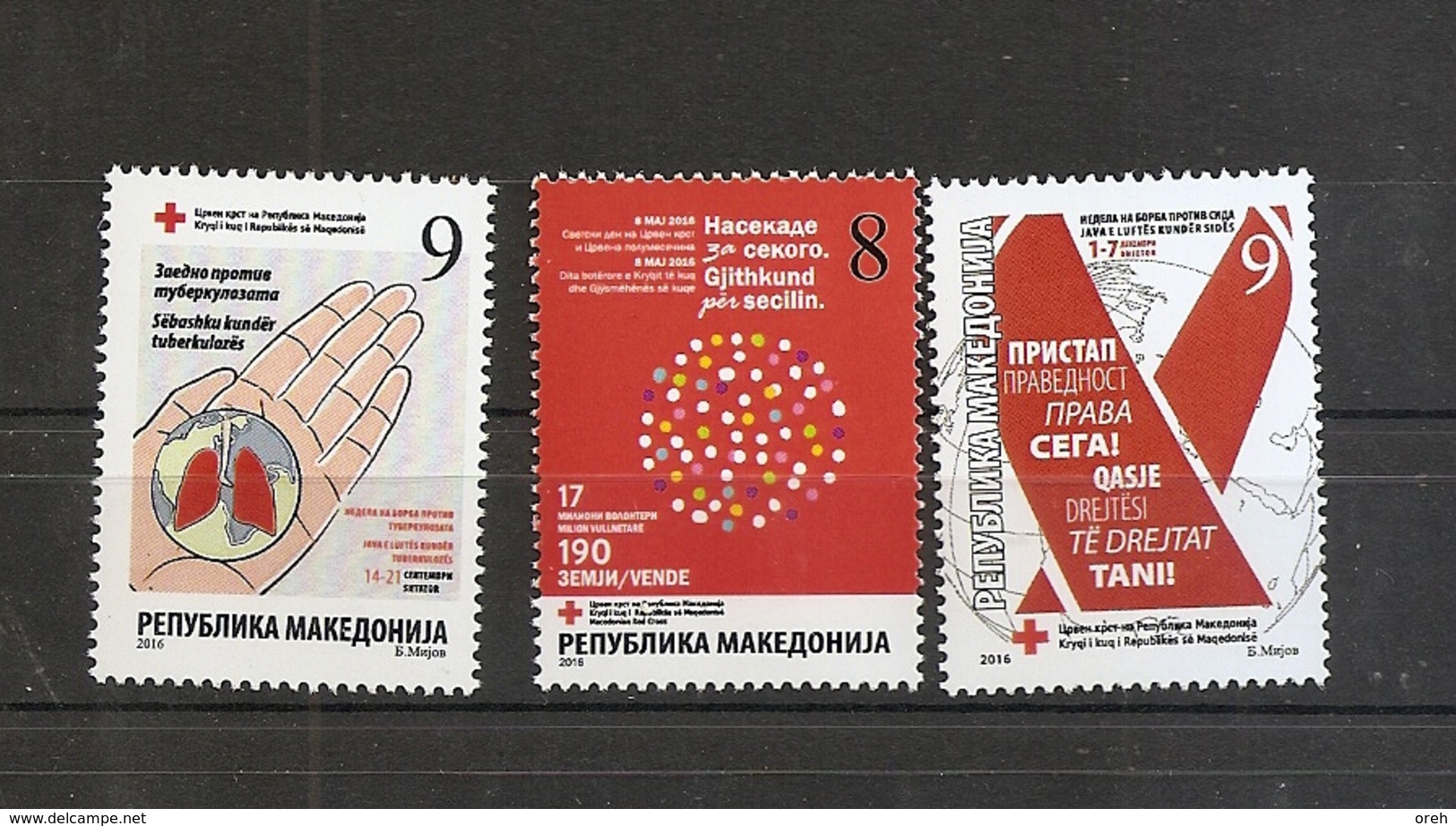 MACEDONIA 2016,COMPLETE YEAR,ANNO COMPLETA.JAHRGANG,MNH - Nordmazedonien