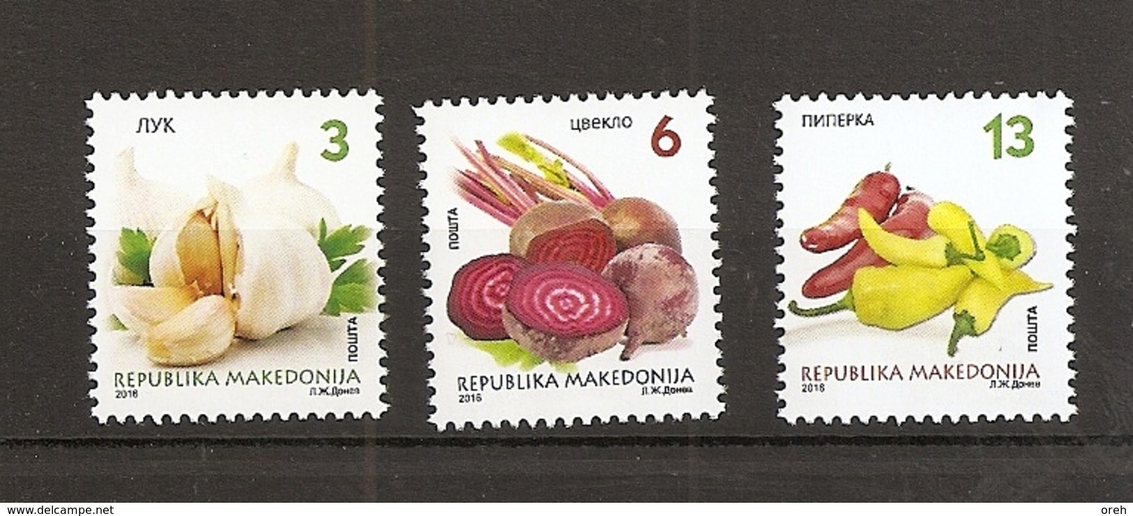 Macedonia 2016,Vegetables, Garlic, Beetroot, Peppers, Flora, Definitive Stamps,mnh - Nordmazedonien