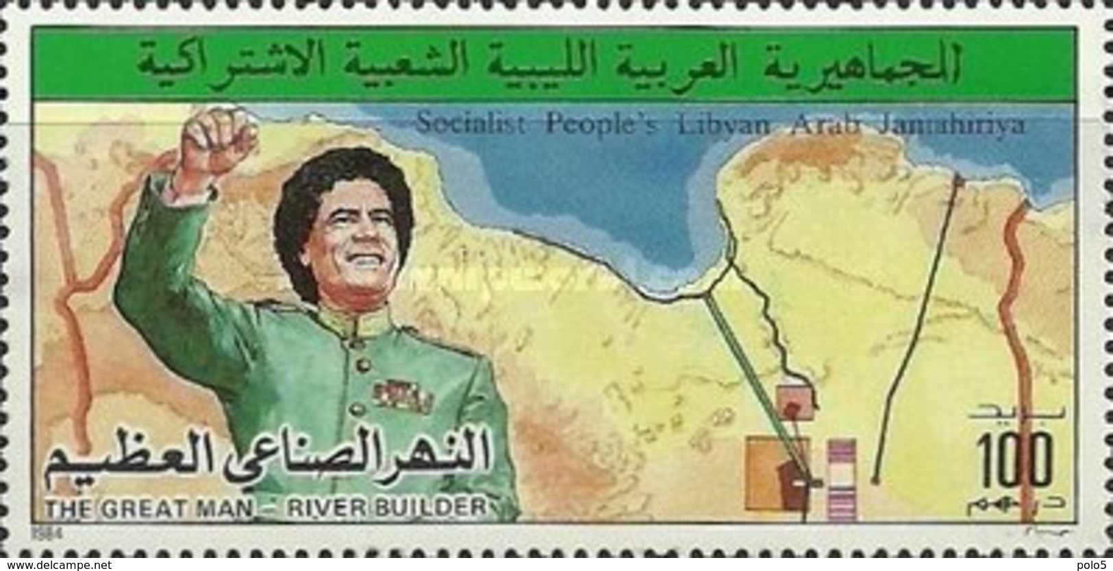 Libya 1984-Great Man River Builder (1v) - Libya