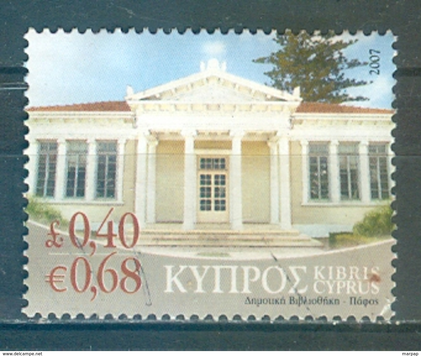 Cyprus, Yvert No 1117 - Used Stamps