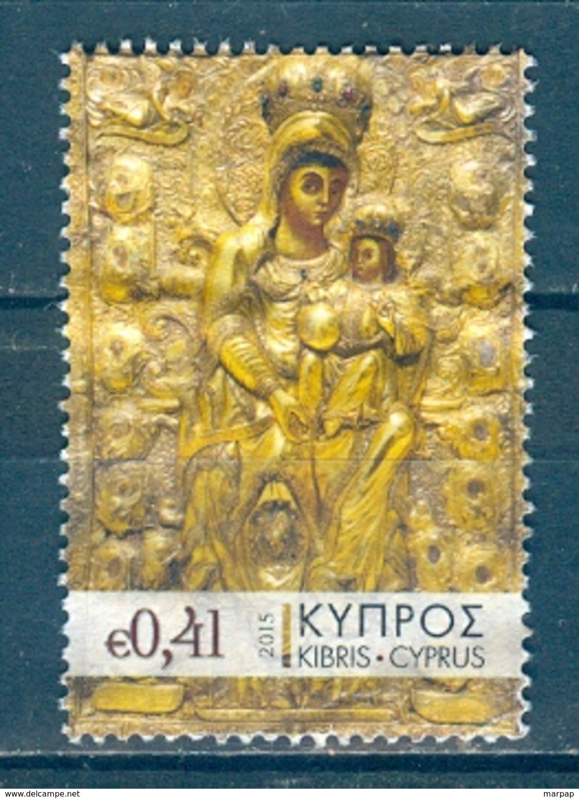 Cyprus, Yvert No 1347 - Used Stamps