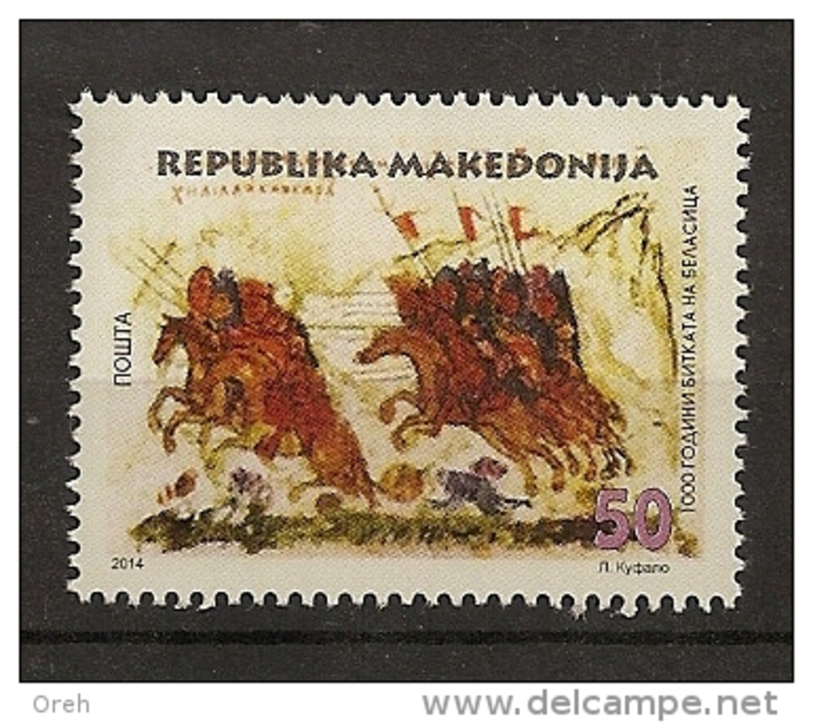 MACEDONIA,MAKEDONIEN 2014,BEATTLE BELASICA,HISTORY,,MNH - Nordmazedonien