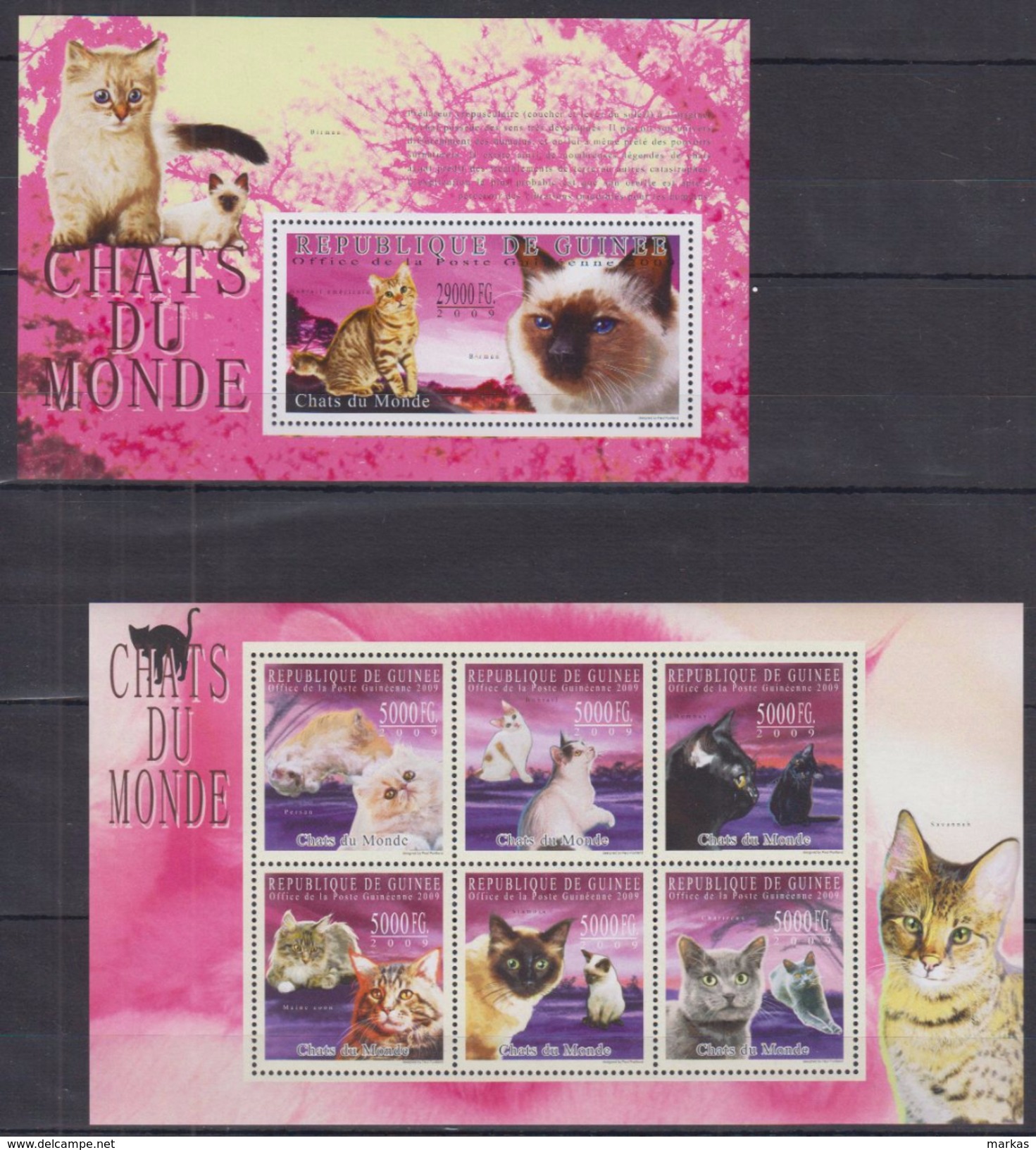 EE32 Guinea - MNH - Animals - Cats - Hauskatzen