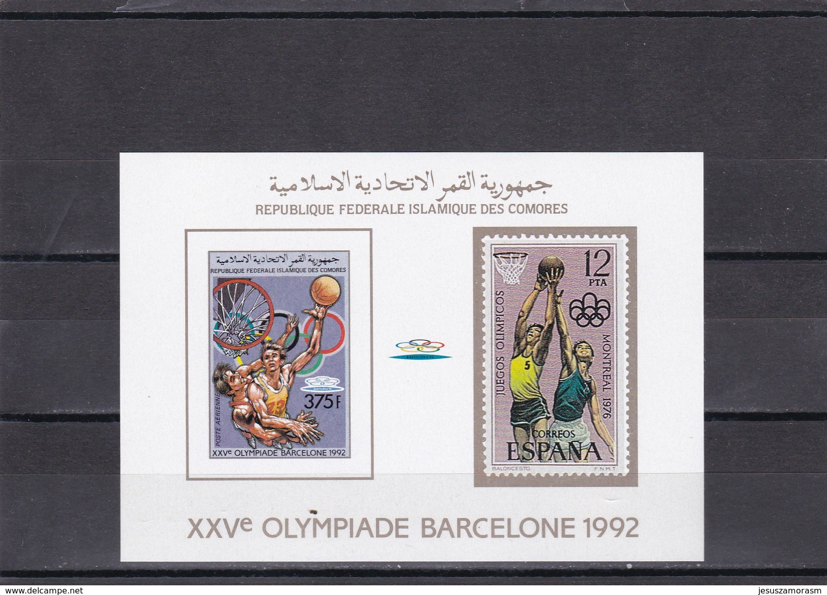 Comores Hb Michel 255B Al 260B SIN DENTAR - Summer 1992: Barcelona