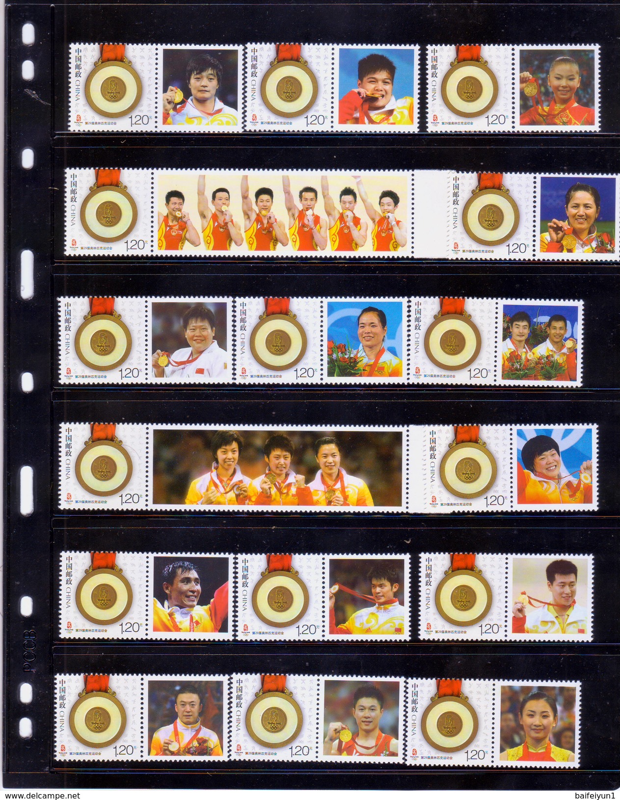 CHINA BeiJing Olympic 2008 China Gold Medal Winner Special S/S Stamp 51 Sets - Sommer 2008: Peking