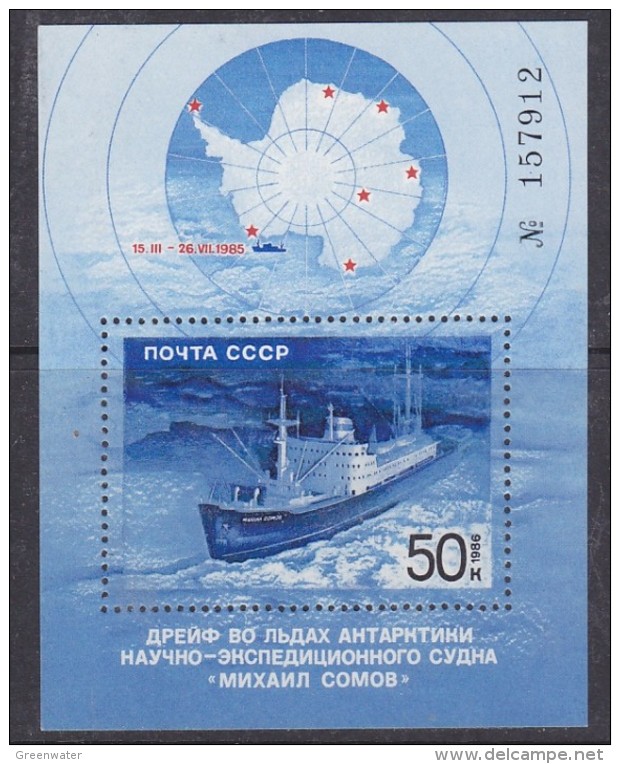 Russia 1986 Antarctica / Icebreaker M/s ** Mnh (32612V) - Polareshiffe & Eisbrecher