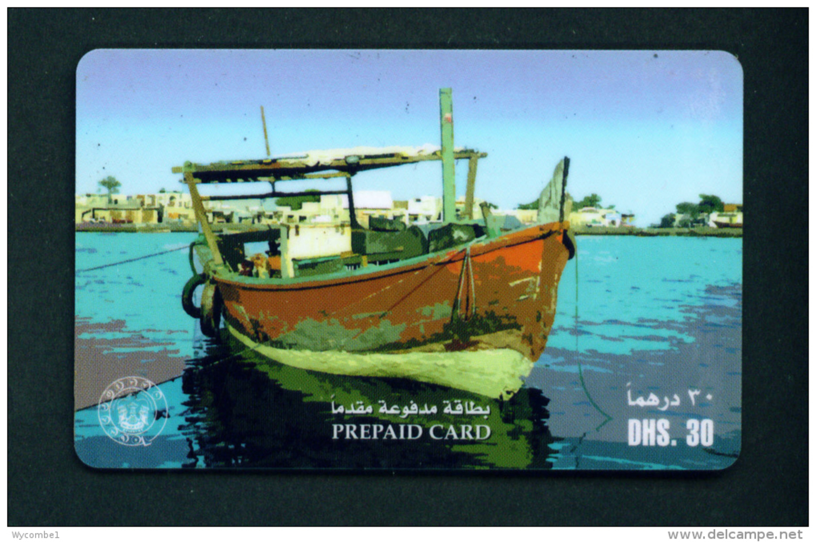 UNITED ARAB EMIRATES - Remote Phonecard As Scan - Verenigde Arabische Emiraten