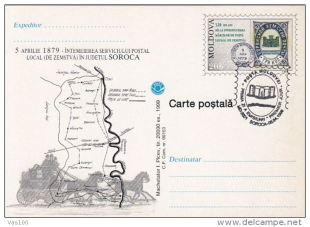 SOROCA COUNTY POSTAL SERVICE, PC STATIONERY, ENTIER POSTAL, OBLIT FDC, 1999, MOLDOVA - Moldova