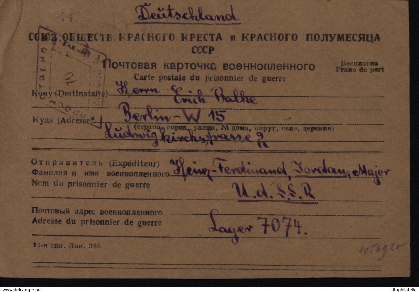 Guerre 39/45 Prisonnier De Guerre Allemand En URSS Russie 1947 FM Franchise Militaire Censure Russe - Briefe U. Dokumente