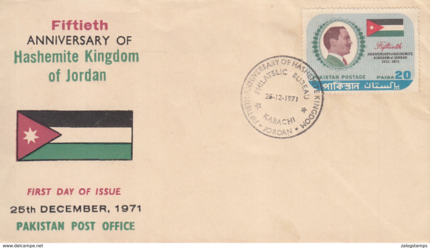 Pakistan Cover, Jordan King Visit Pakistan       (Z-2566) - Jordan