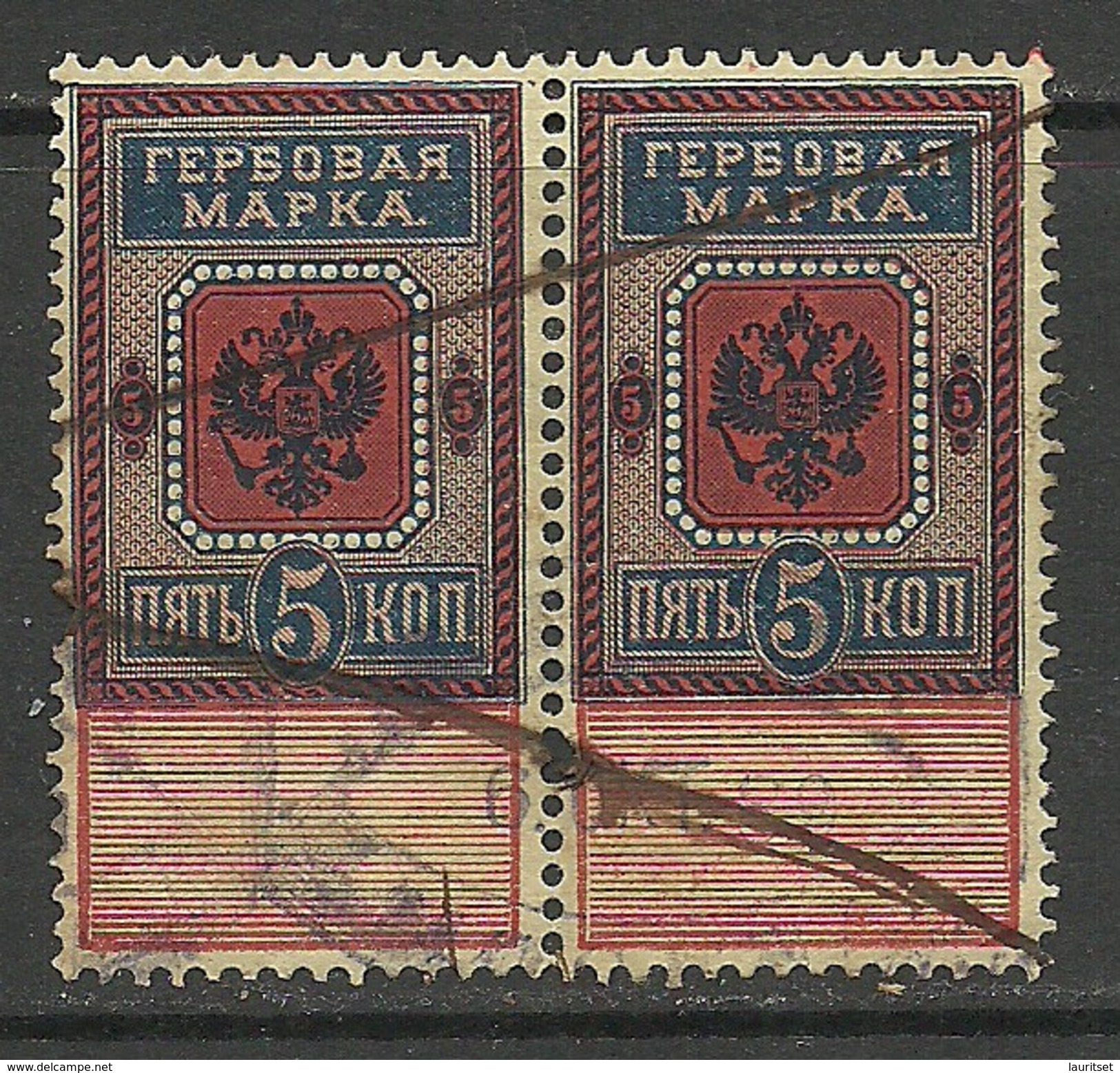 RUSSLAND RUSSIA 1875 Russie Revenue Tax Steuermarke In Pair O - Fiscale Zegels