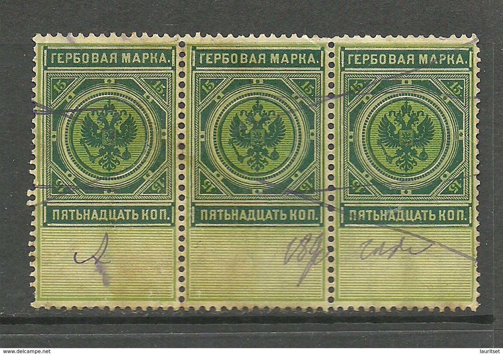 RUSSLAND RUSSIA Revenue Tax Steuermarke In 3-stripe O 1890 - Steuermarken