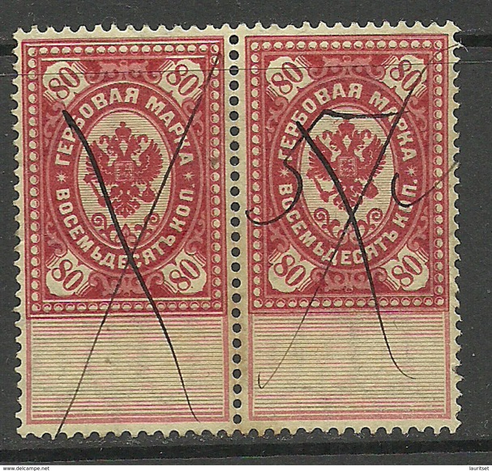 RUSSLAND RUSSIA Revenue Tax Steuermarke In Pair O - Revenue Stamps