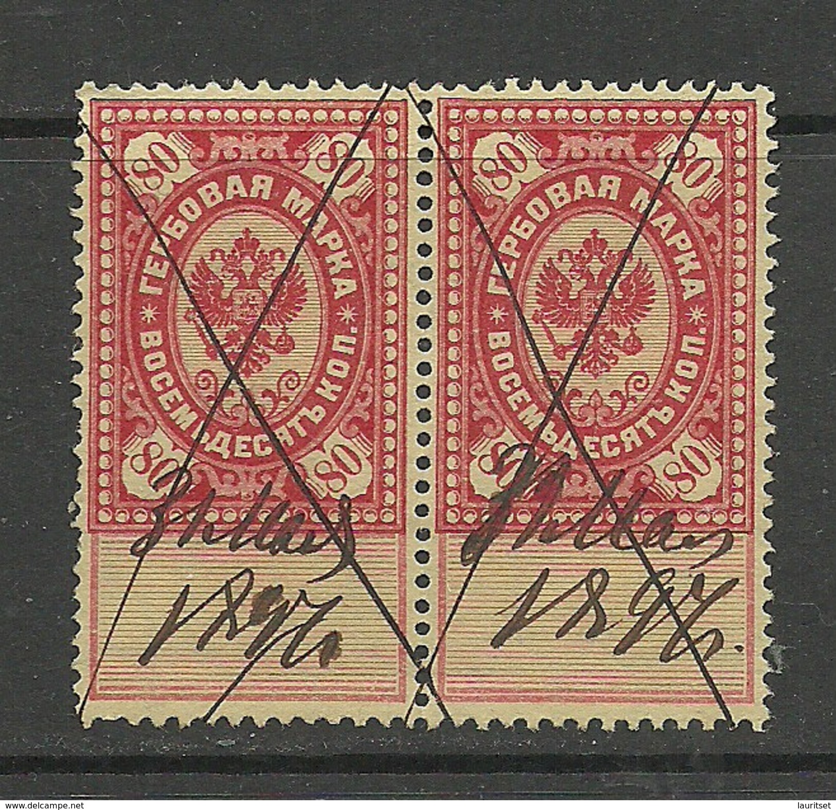 RUSSLAND RUSSIA Revenue Tax Steuermarke In Pair O 1897 - Steuermarken