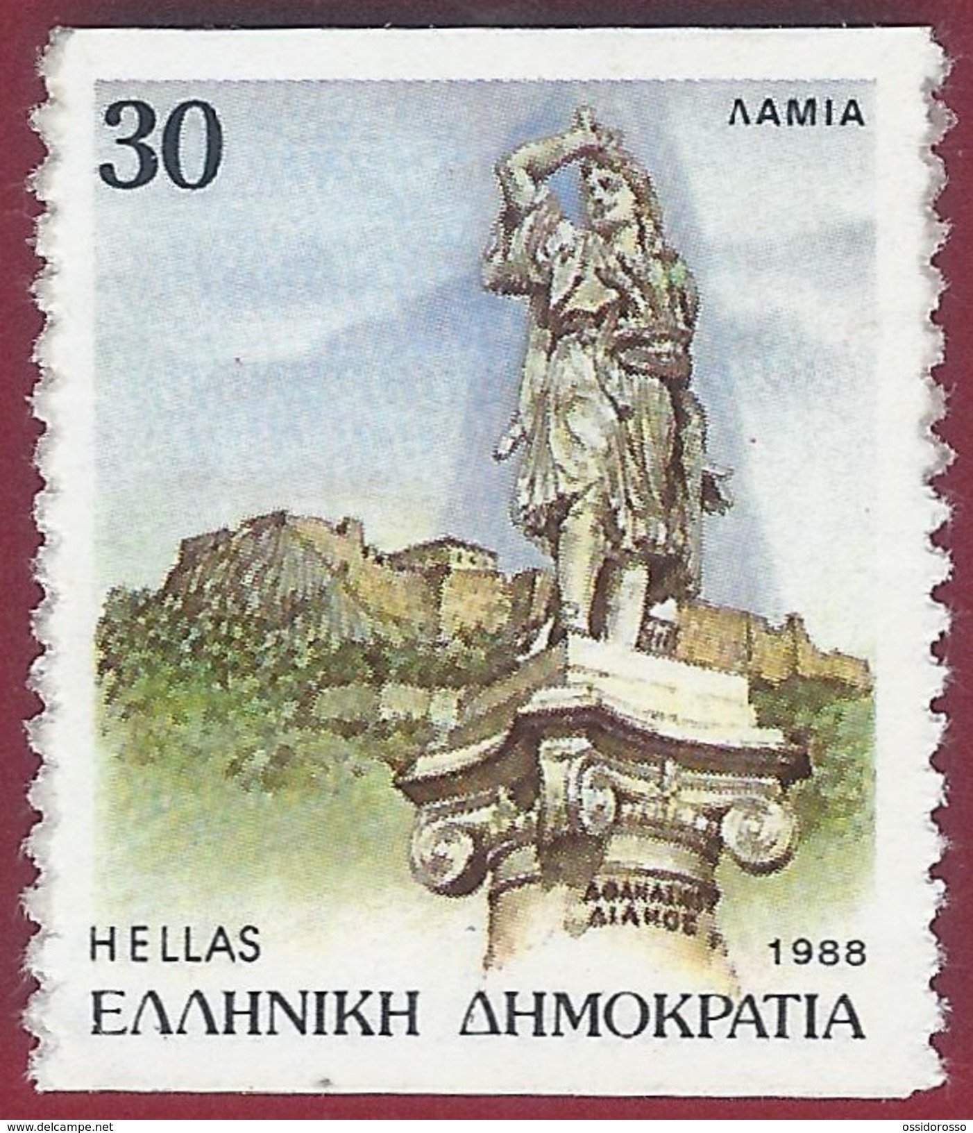 1988 - Lamia, Capital Of The Central Greece Region - Imperforate Horizontally - Yt:GR 1689B - * - Usati