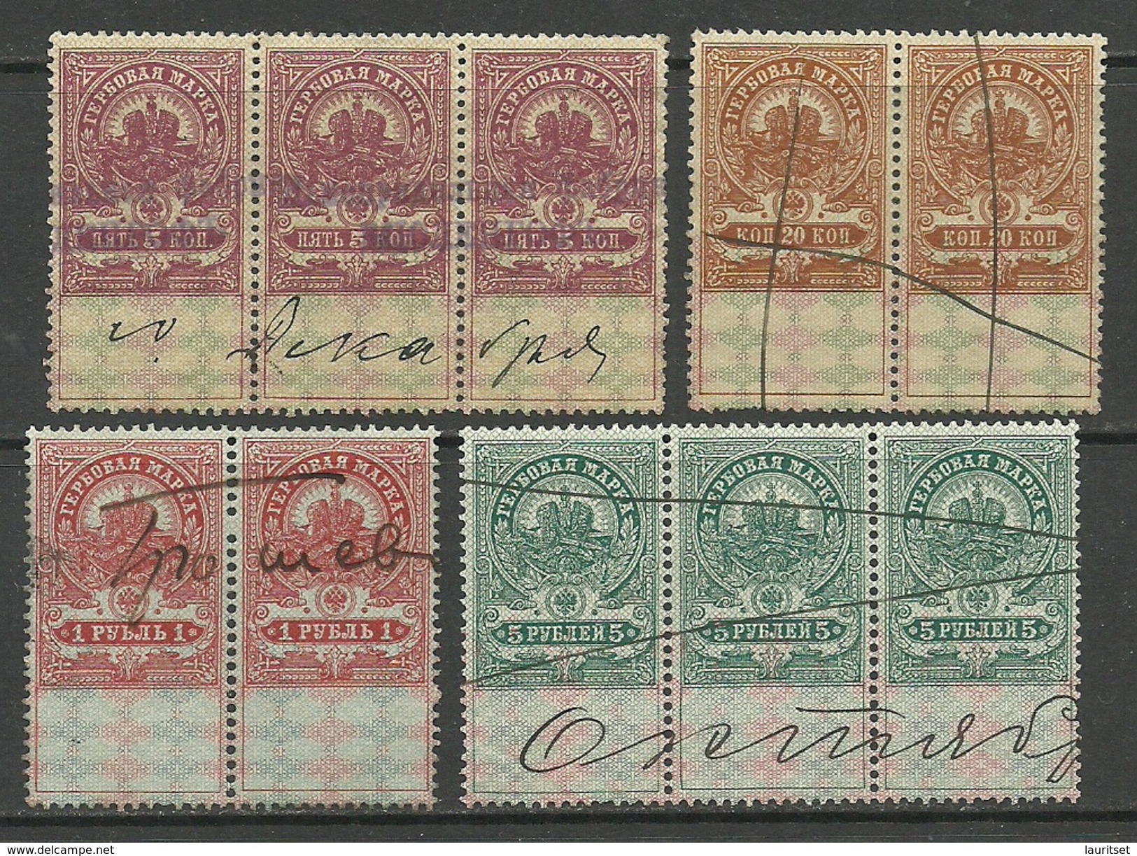 RUSSLAND RUSSIA Revenue Tax Steuermarken O - Steuermarken