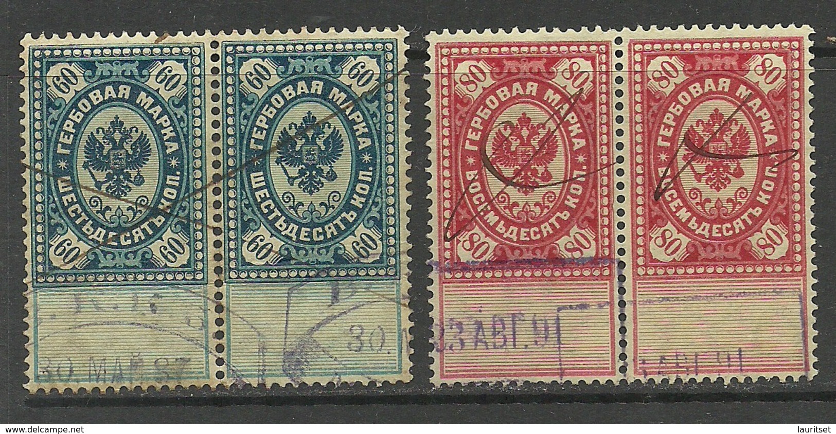 RUSSLAND RUSSIA Revenue Tax Steuermarken O - Revenue Stamps