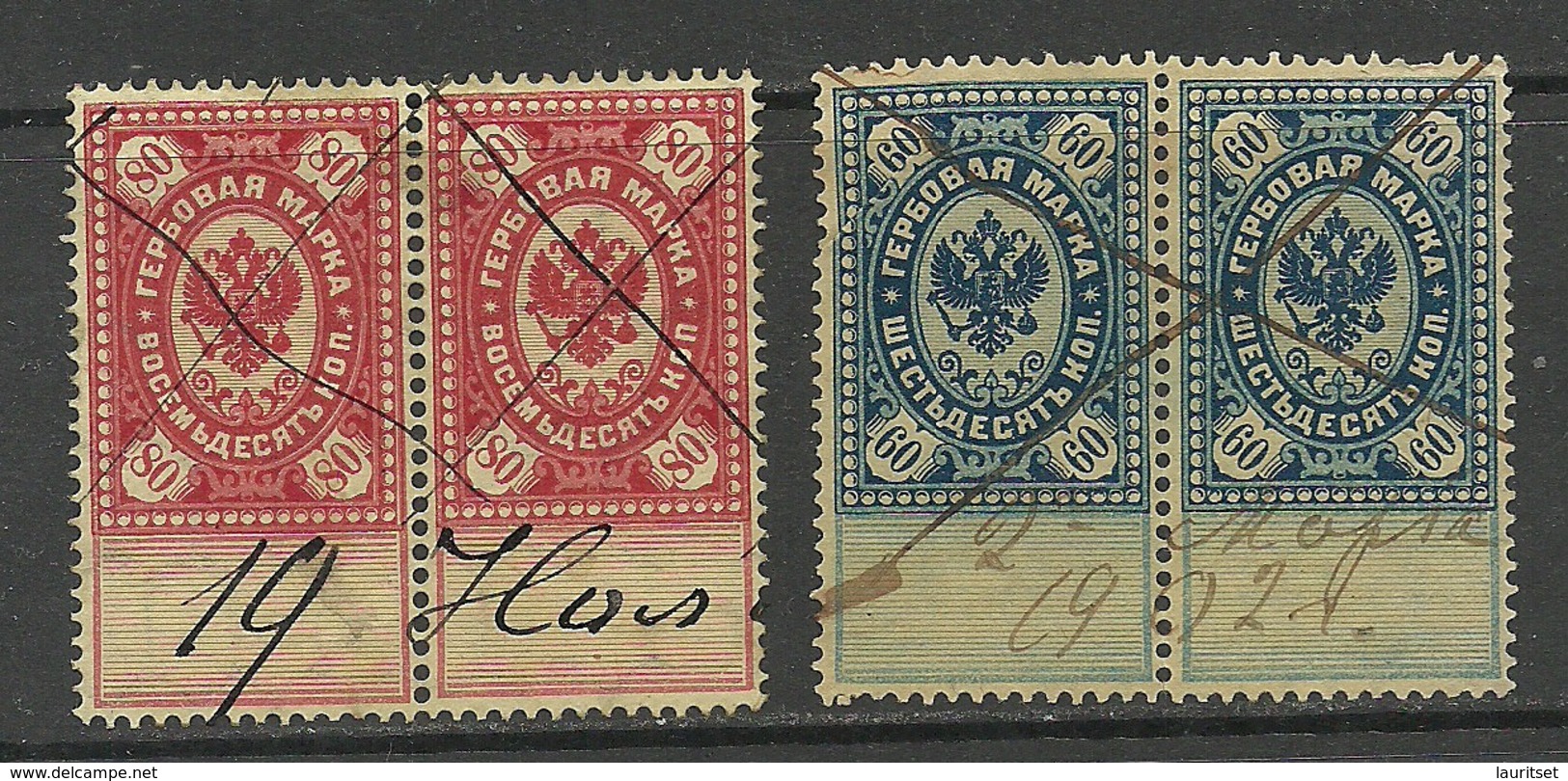 RUSSLAND RUSSIA Revenue Tax Steuermarken O - Revenue Stamps