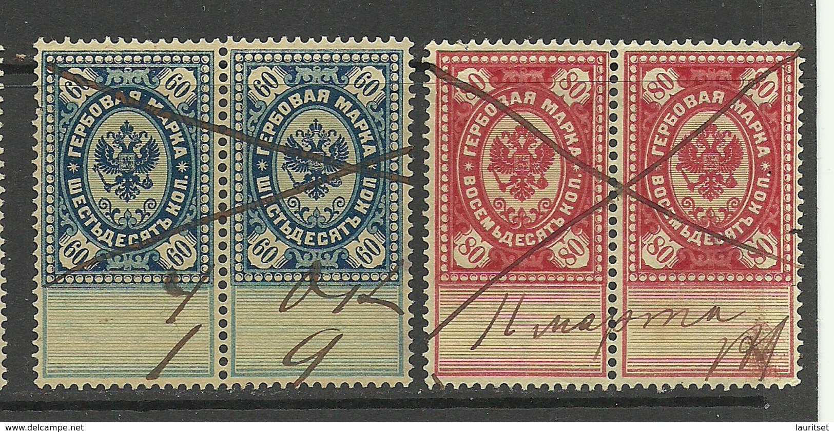 RUSSLAND RUSSIA Revenue Tax Steuermarken O - Revenue Stamps