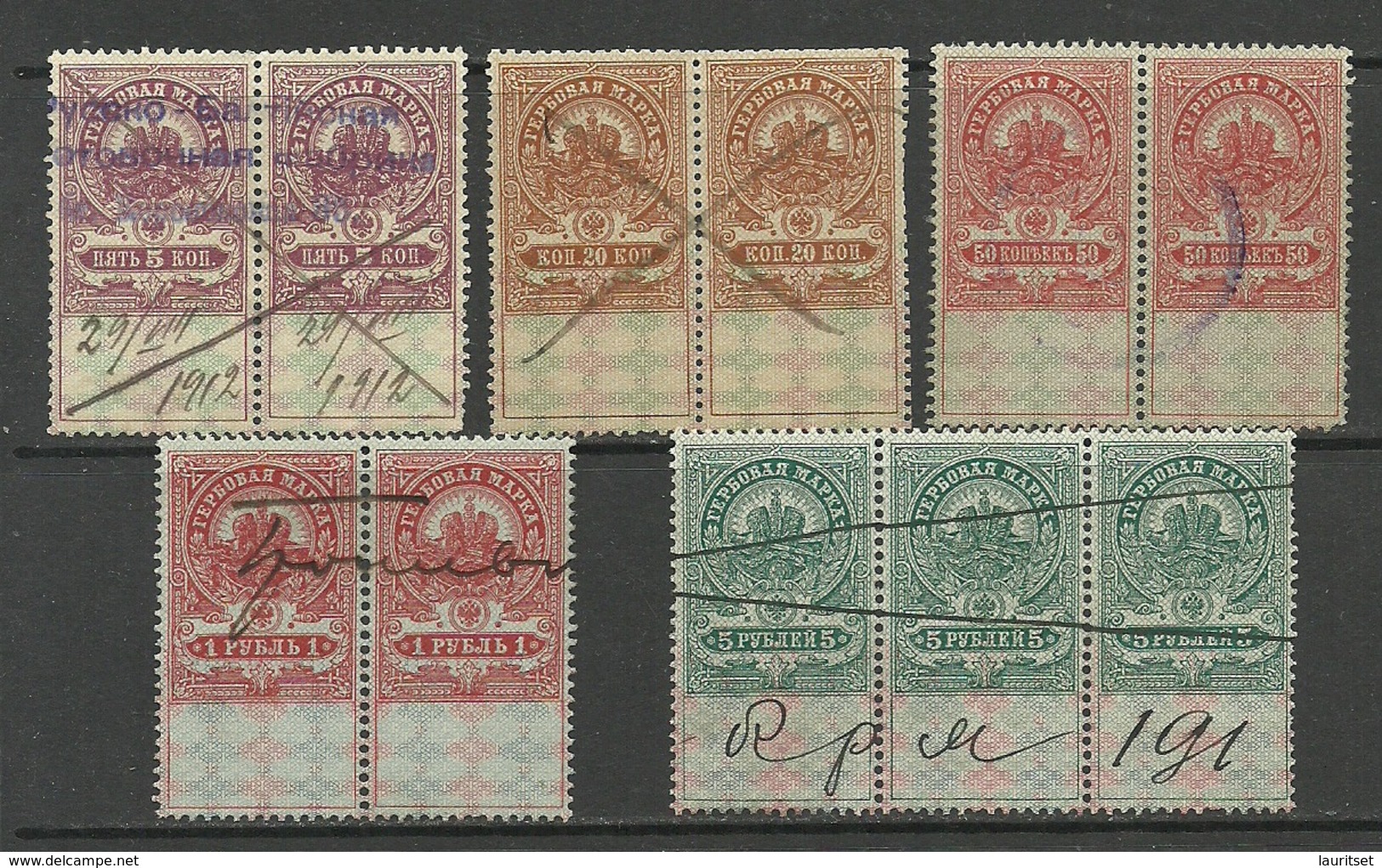 RUSSLAND RUSSIA Revenue Tax Steuermarken O - Steuermarken