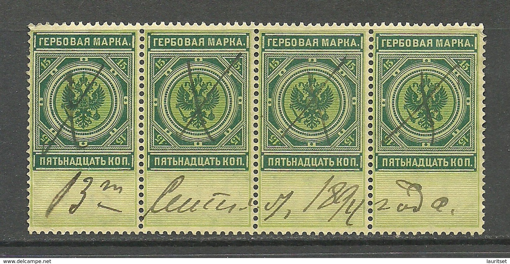 RUSSLAND RUSSIA Revenue Tax Steuermarke In 4-stripe O 1894 - Fiscales