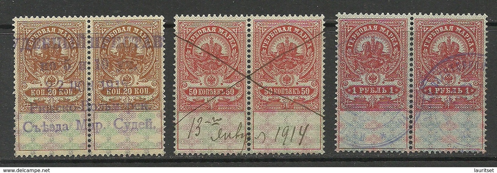 RUSSLAND RUSSIA Revenue Tax Steuermarken 3 X Pair O - Revenue Stamps