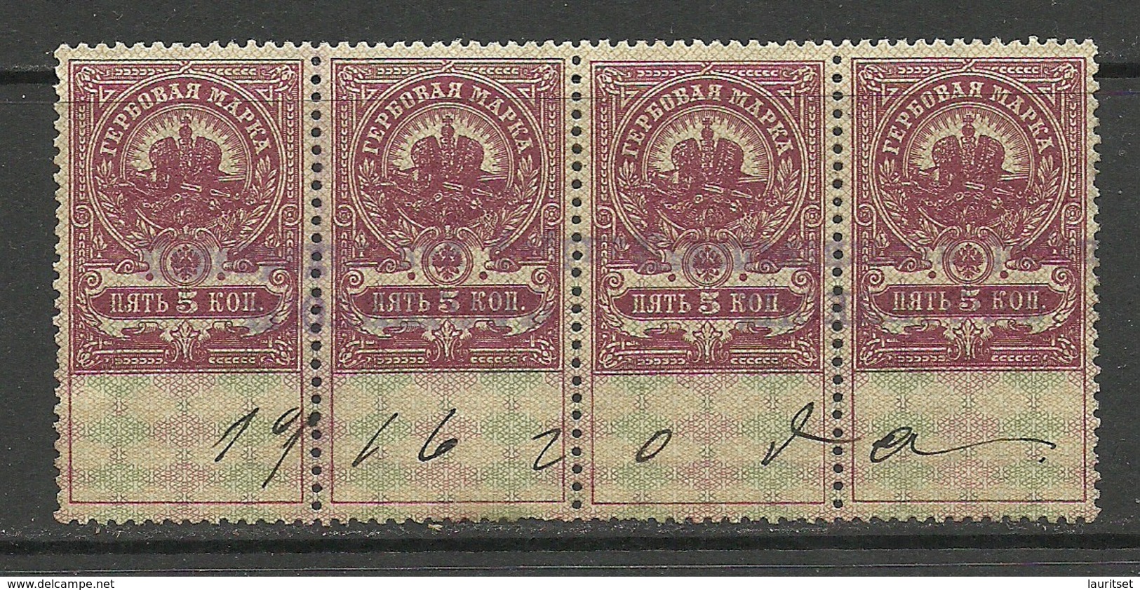 RUSSLAND RUSSIA Revenue Tax Steuermarke 5 Kop In 4-stripe O 1916 - Fiscali