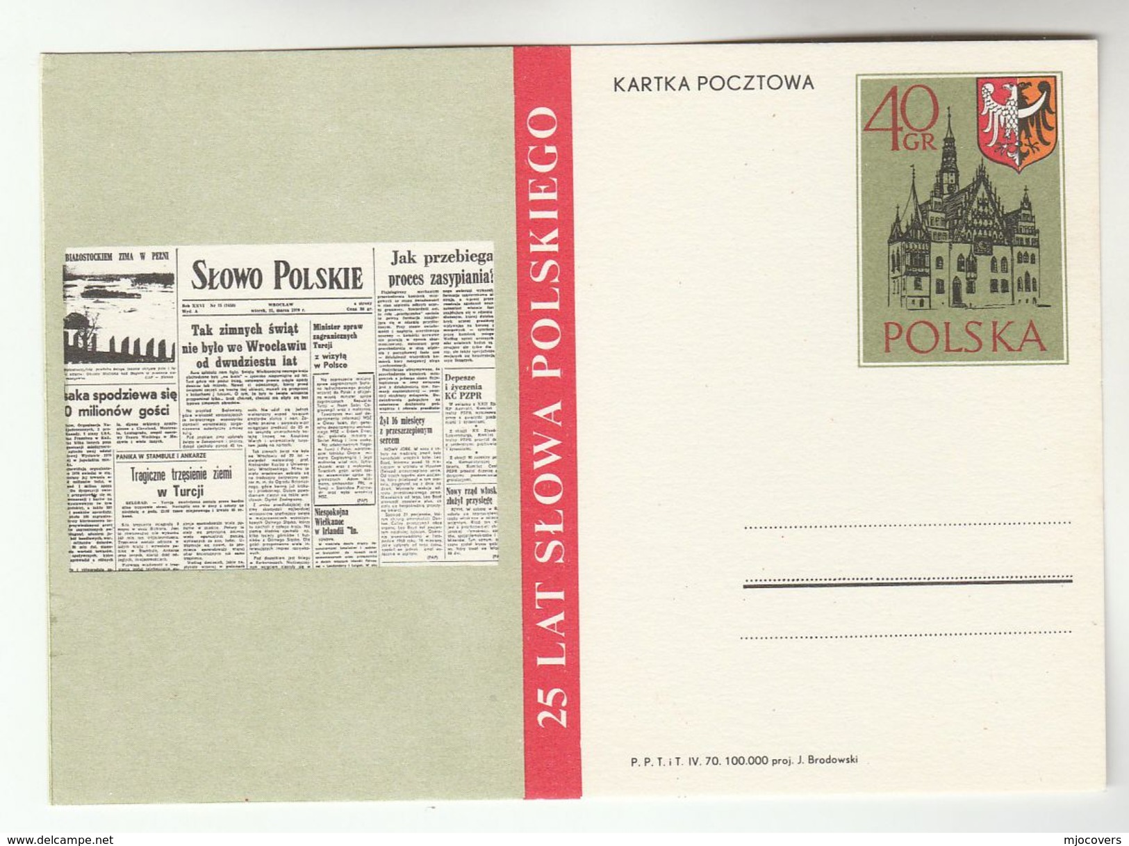 1970 SLOWO POLSKIE NEWSPAPER 25th ANNIV  Postal STATIONERY Illus Card Cover Stamps Journalism Poland - Stamped Stationery