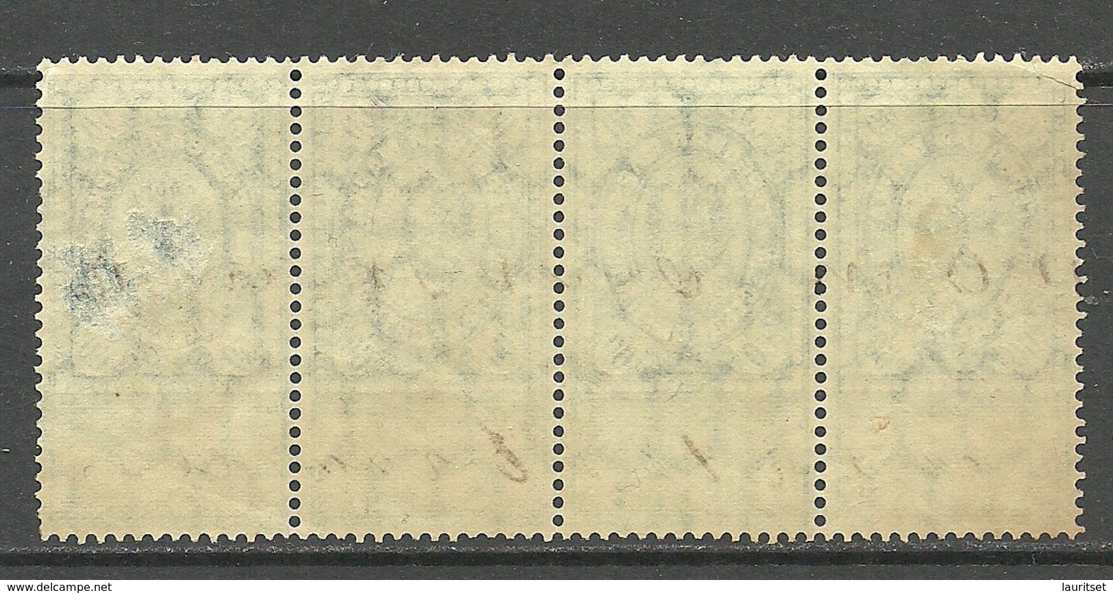 RUSSLAND RUSSIA Revenue Tax As A 4-stripe O 1886 - Steuermarken