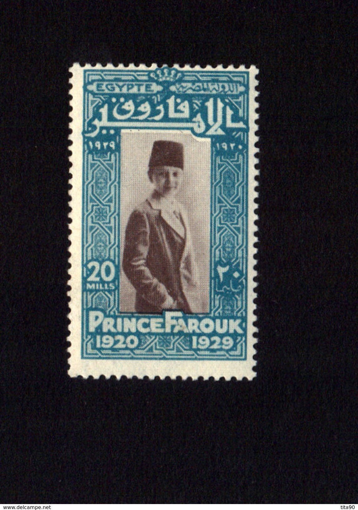 Egypte Egypt Prince Farouk  Brown Center 1929 - Neufs