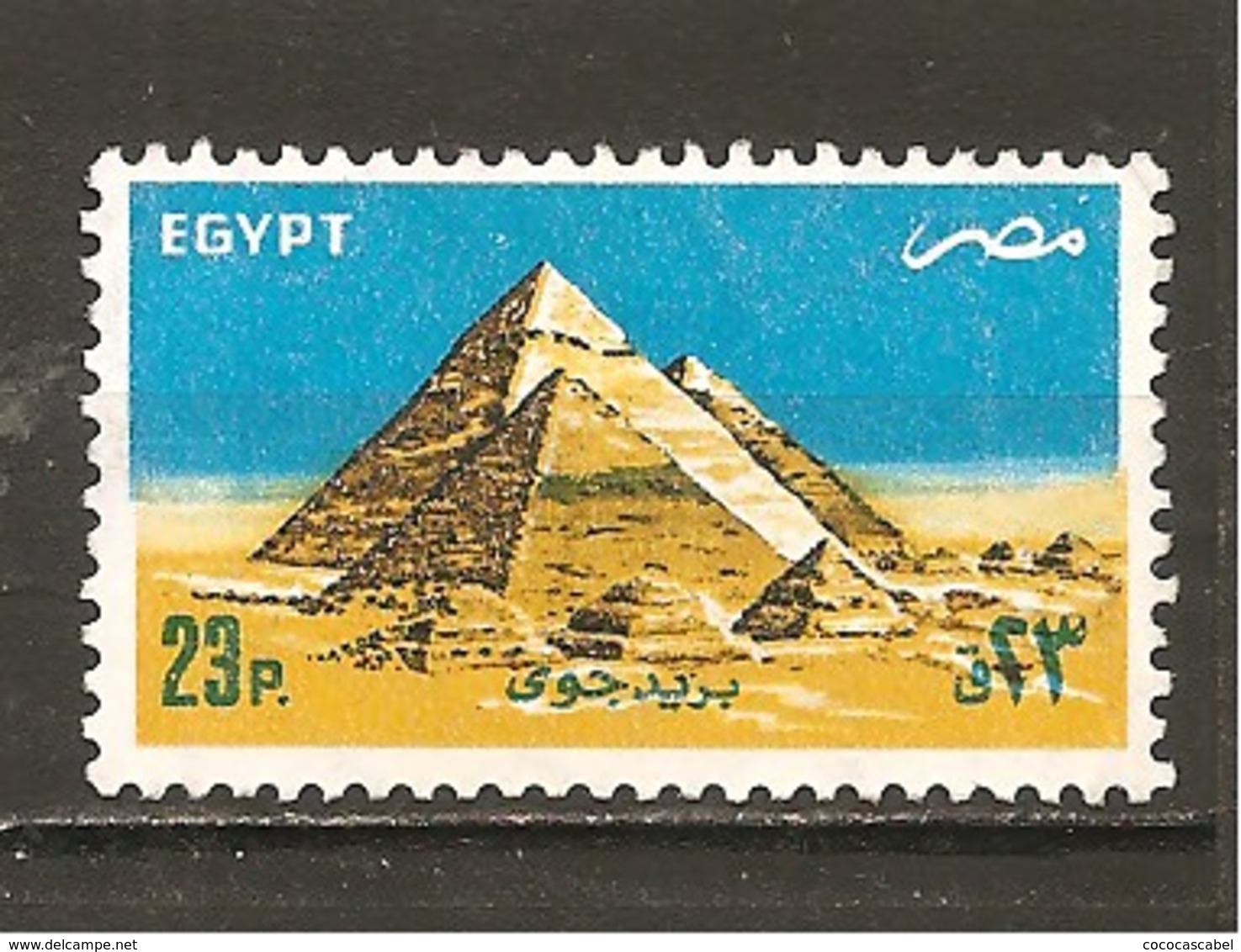 Egipto - Egypt. Nº Yvert  Aéreo 170 (usado) (o) - Aéreo