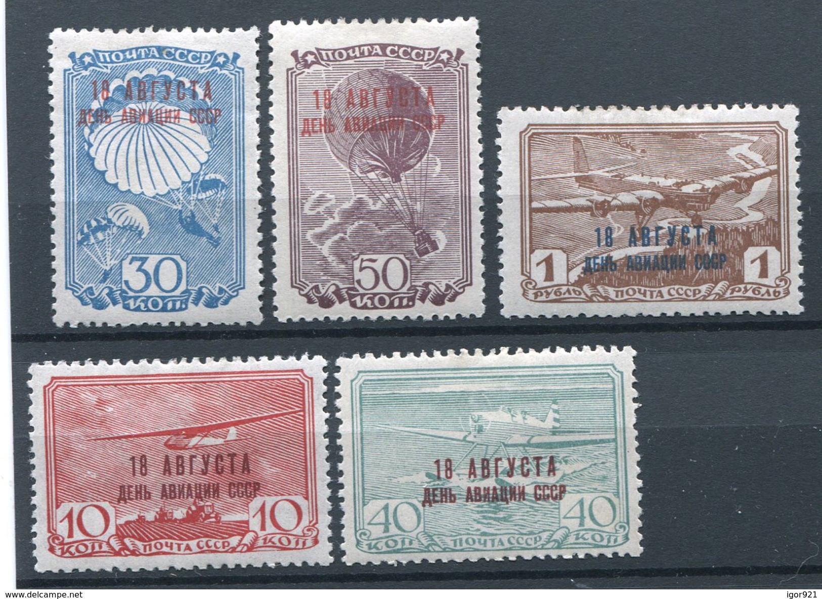 RUSSIA 1939,SC C76-76D,MI 709-13,MLH *,AVIATION DAY,RED OVERPRINTED - Unused Stamps