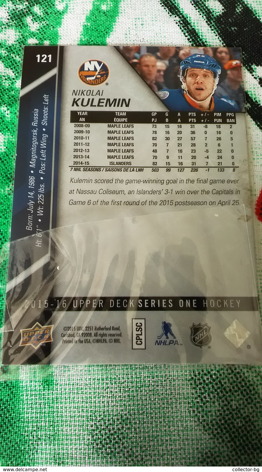 RARE NIKOLA KULEMIN 2015 NHL HOCKER COLLECTABLE ORIGINAL CARD HOLOGRAM STICKER UPPER DECK - 2000-Now
