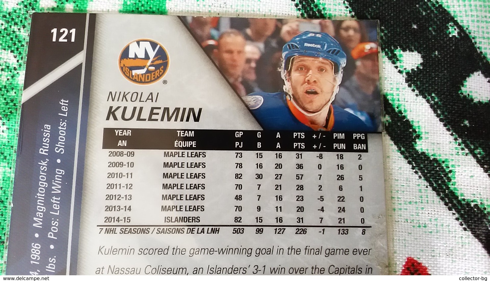 RARE NIKOLA KULEMIN 2015 NHL HOCKER COLLECTABLE ORIGINAL CARD HOLOGRAM STICKER UPPER DECK - 2000-Oggi