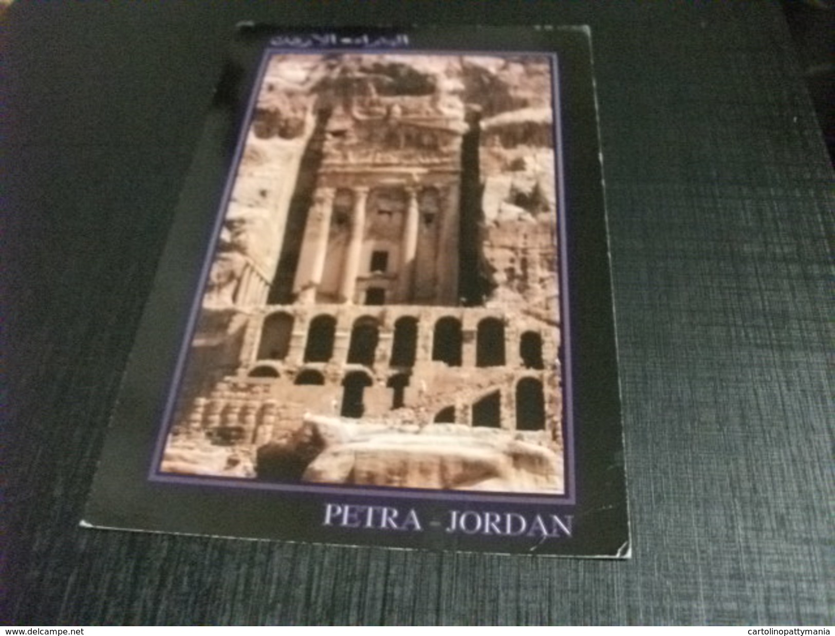 STORIA POSTALE FRANCOBOLLO COMMEMORATIVO  GIORDANIA JORDAN  PETRA - Giordania