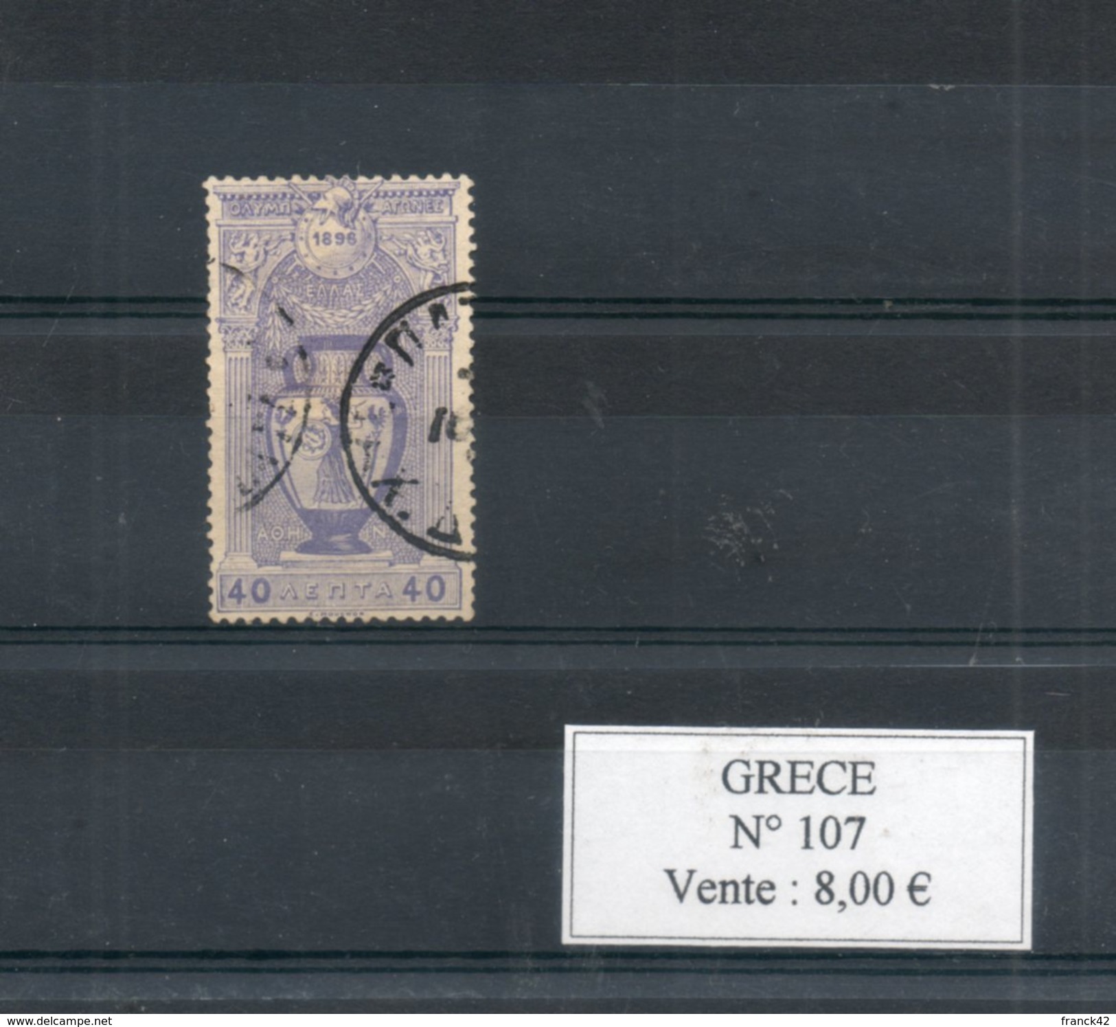 Grece. Amphore Des Panathénées. 40 L - Used Stamps