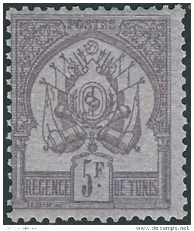 Neuf Avec Charni&egrave;re N&deg;8a. 5f Violet S/mauve. Nuance Tr&egrave;s Fonc&eacute;e. Tr&egrave;s Frais.T.B. - Autres & Non Classés