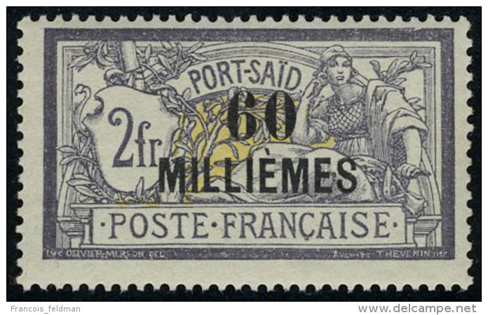 Neuf Sans Charni&egrave;re N&deg; 58, 60m Sur 2f Violet, T.B. - Other & Unclassified