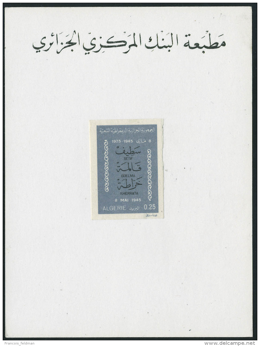 N&deg;623/629. R&eacute;pression Du 8 Mai 1945. La S&eacute;rie Compl&egrave;te Sauf N&deg;626. Chaque Exemplaire... - Autres & Non Classés