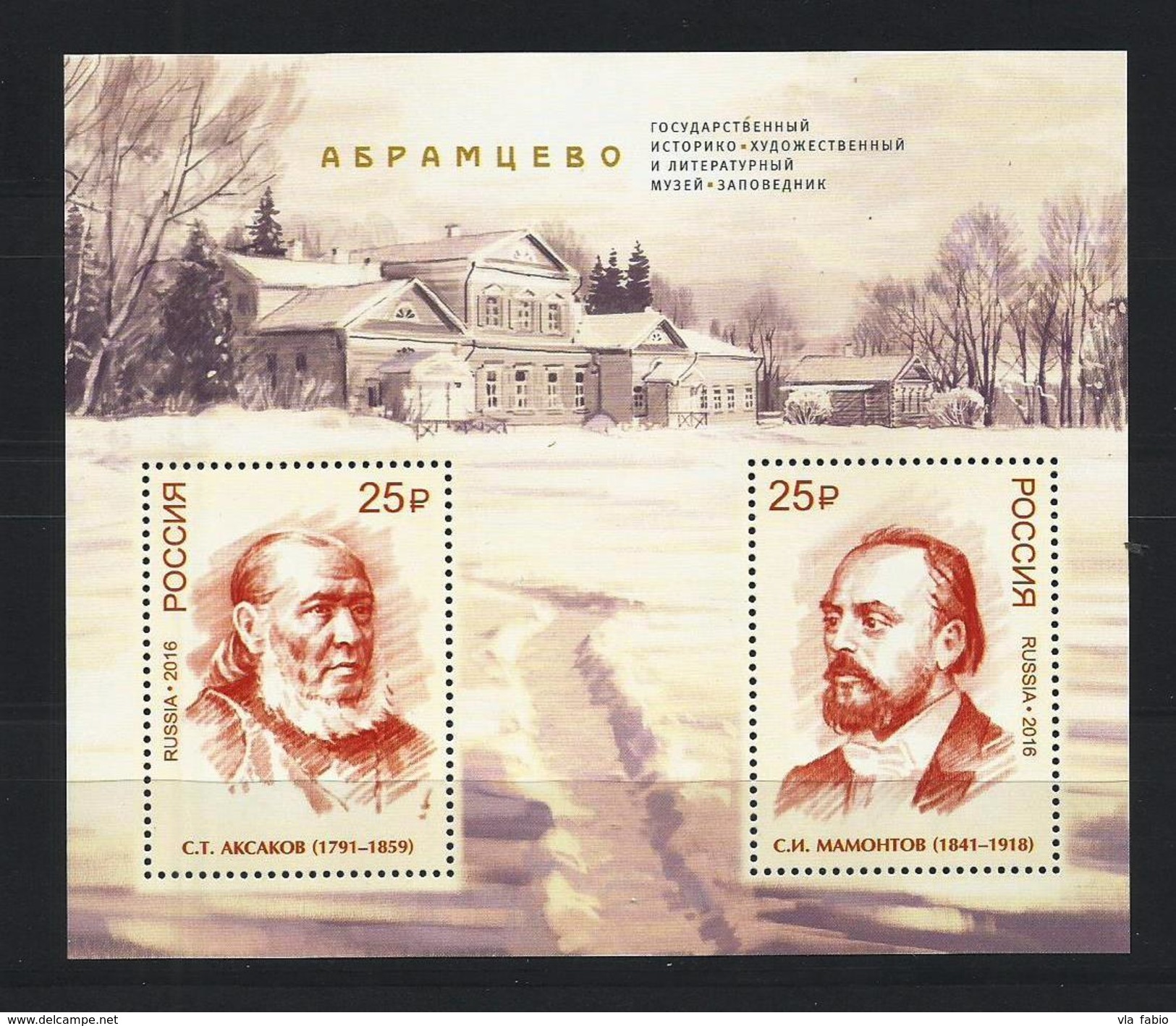 Russia 2016 Abramtsevo State Historical, Artistic And Literary Museum-Reserve 1 Block MNH ** - Ungebraucht