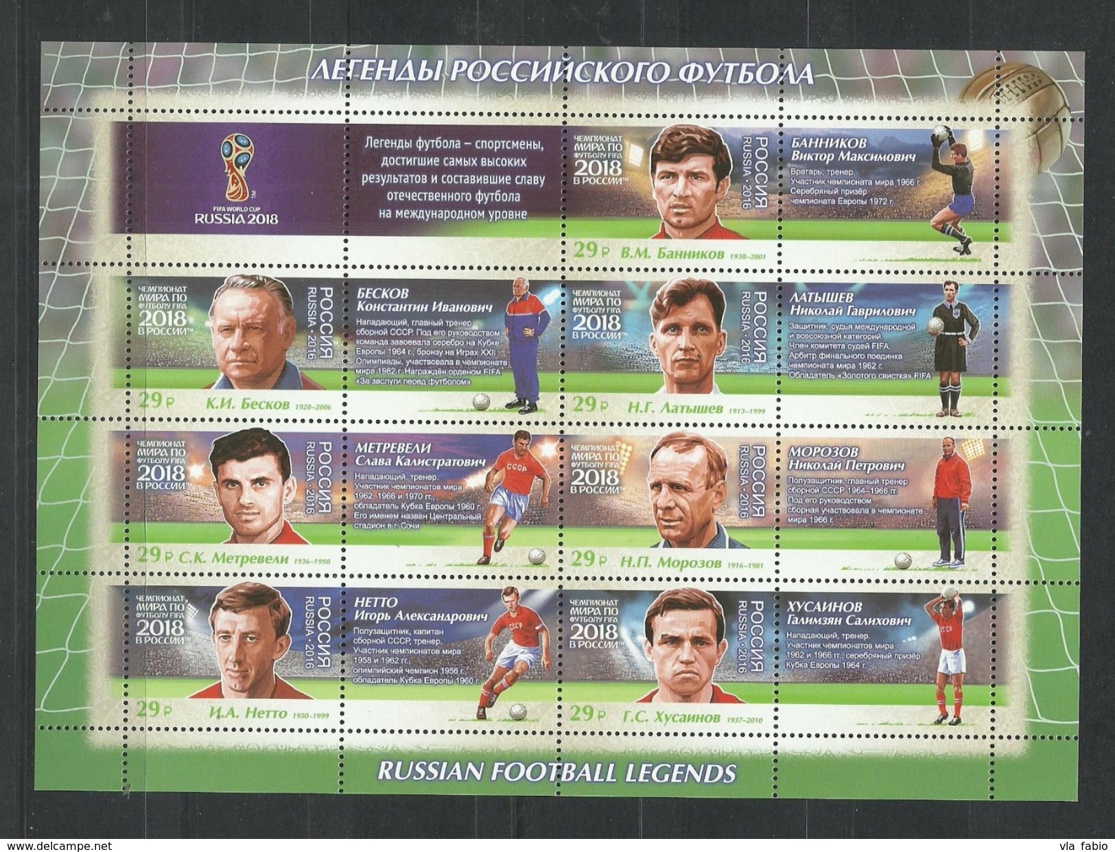 Russia 2016 The 2018 FIFA World Cup Russia. Football Legends S/s MNH ** - Nuevos