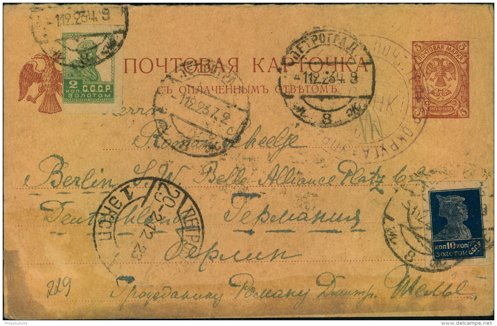 1923, 5 Kop. ""Kerenski"" Card Uprated Sent From PETROGRAD To Berlin. - Unclassified