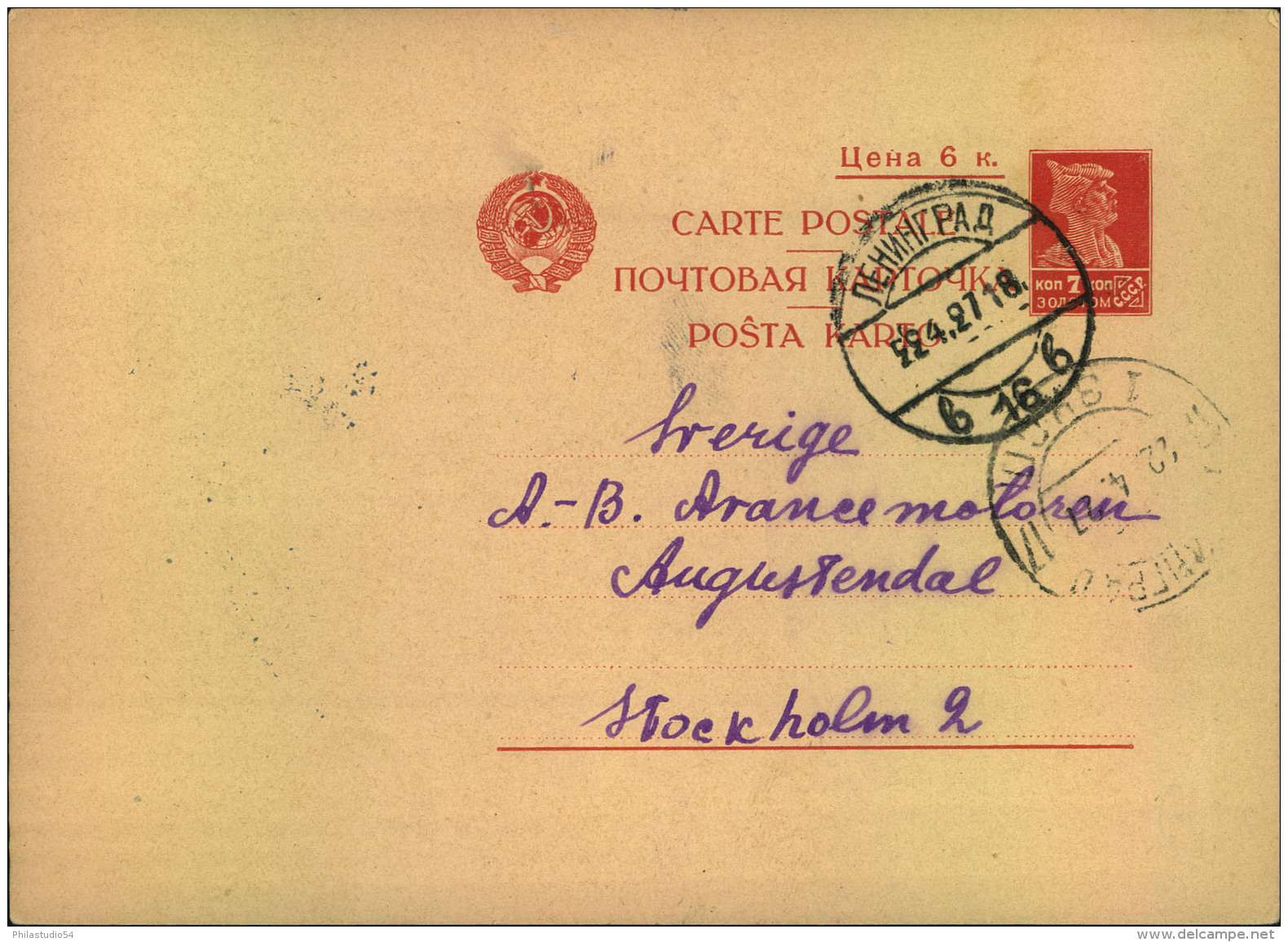 1927, 7 Kop. Stationery Card Sent From LENINGRAD To Stockholm, Sweden - Unclassified