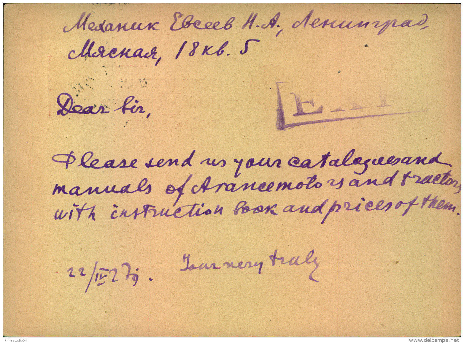 1927, 7 Kop. Stationery Card Sent From LENINGRAD To Stockholm, Sweden - Non Classificati