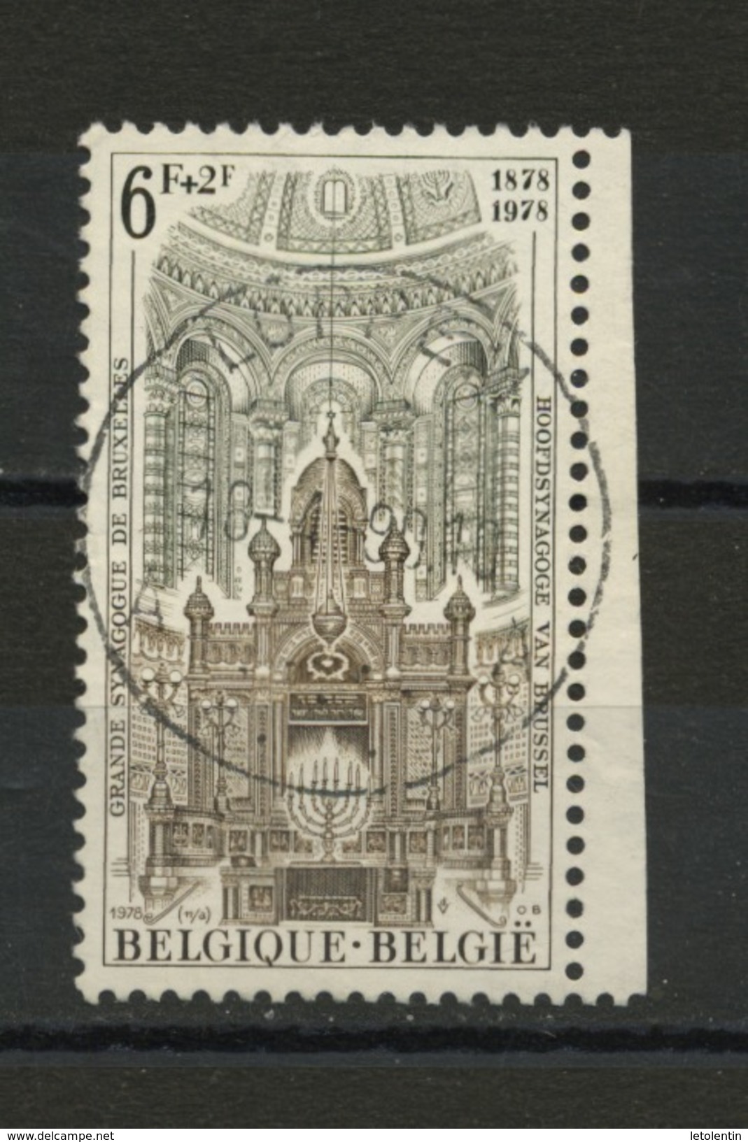 BELGIQUE - ANNIVERSAIRE - N° Yvert 1913 Obli - Oblitérés